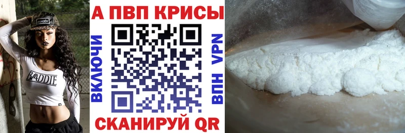 Alpha-PVP кристаллы  Заинск 
