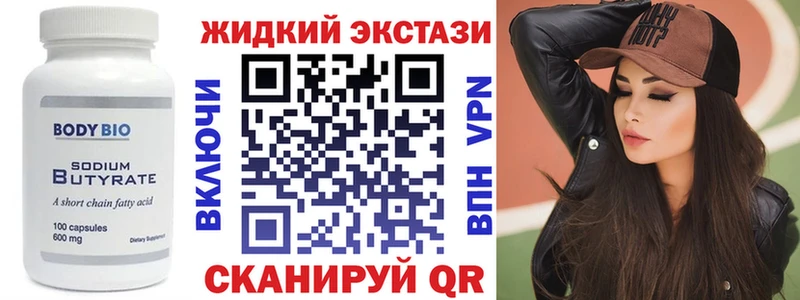 mega маркетплейс  Заинск  Бутират буратино 