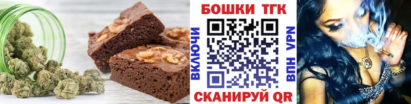 Печенье с ТГК конопля  купить наркотики цена  Заинск 