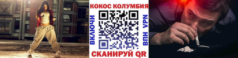 где найти   Заинск  shop официальный сайт  Кокаин Колумбийский 