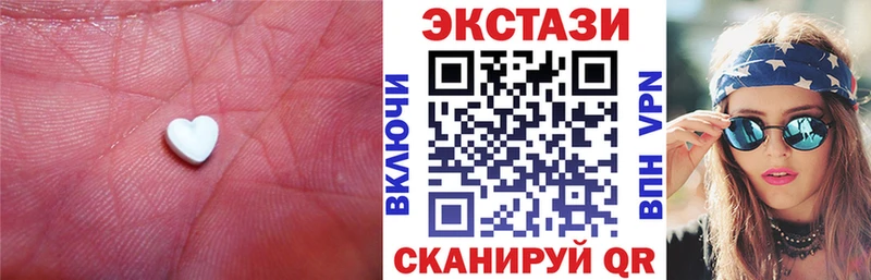 купить закладку Заинск Экстази TESLA