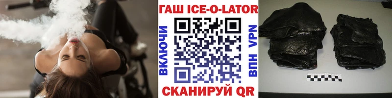 ГАШ гашик  Заинск 