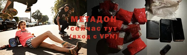 mdpv Алексеевка