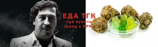шишки Алзамай