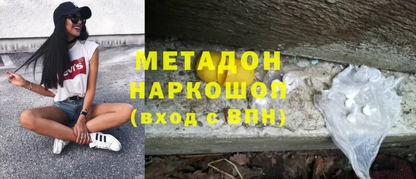шишки Алзамай