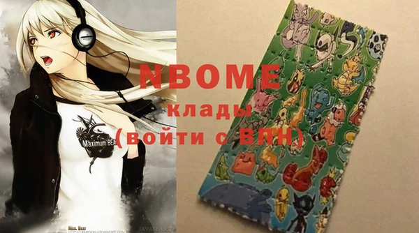 mdpv Алексеевка