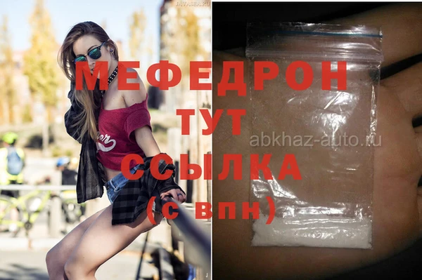 mdpv Алексеевка