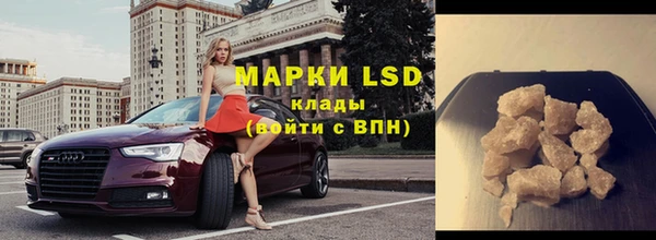 mdpv Алексеевка