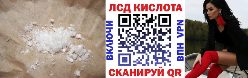LSD-25 экстази ecstasy Заинск