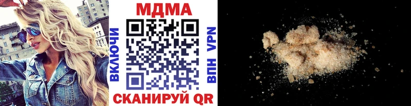 МДМА молли  где найти наркотики  KRAKEN как зайти  Заинск 