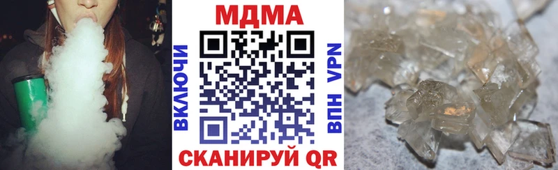 МДМА Molly Заинск