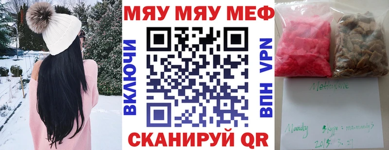 закладки  Заинск  Мефедрон 4 MMC 