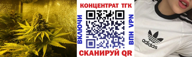 Дистиллят ТГК жижа  даркнет сайт  OMG зеркало  Заинск 